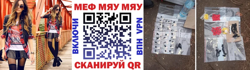 Хочу наркоту Ахтубинск ГАШ  АМФЕТАМИН  A PVP  МЕТАДОН  Конопля  Меф 