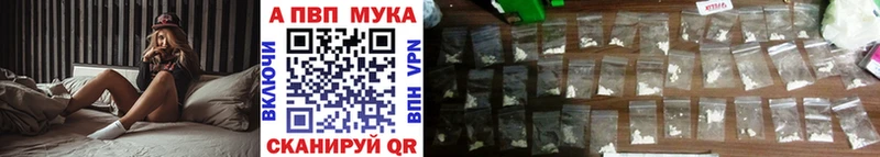 наркотики  мега как зайти  APVP VHQ  Ахтубинск 