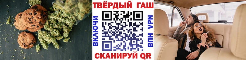 Canna-Cookies марихуана  Ахтубинск 