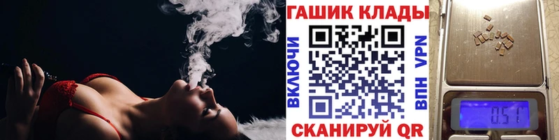 ссылка на мегу зеркало  Ахтубинск  сайты даркнета наркотические препараты  ГАШИШ гашик 