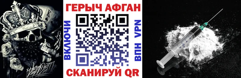маркетплейс клад  Ахтубинск  ГЕРОИН VHQ 