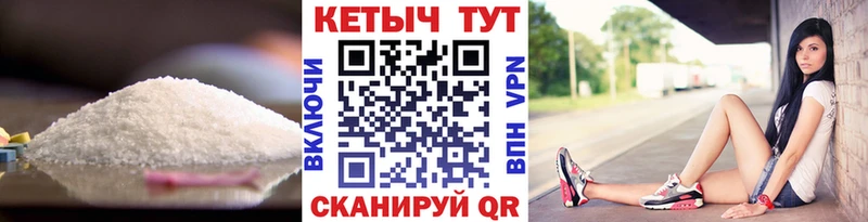 КЕТАМИН VHQ  Ахтубинск 
