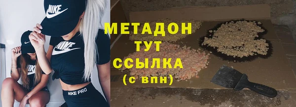 кристаллы Армянск