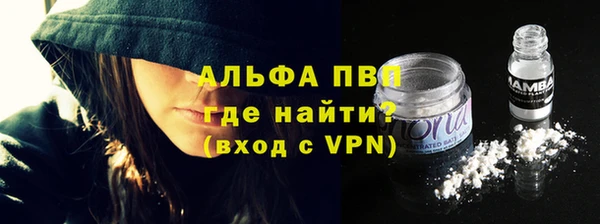 кристаллы Армянск