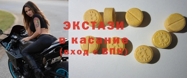 кокаин Аркадак