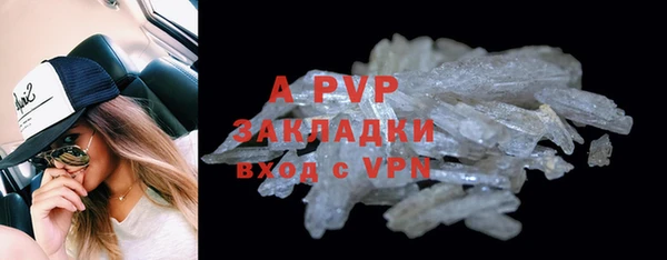 кристаллы Армянск