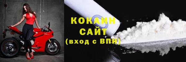 кристаллы Армянск