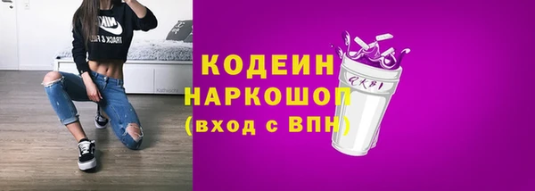 кристаллы Армянск
