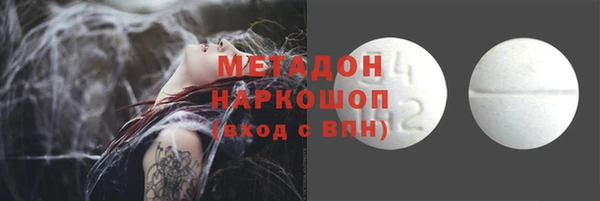 кристаллы Армянск