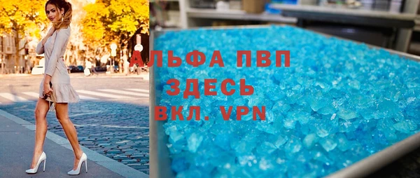 кристаллы Армянск