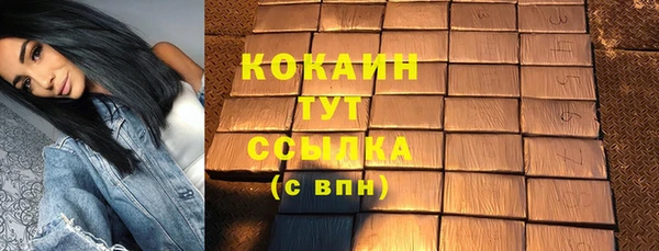 кокаин Аркадак