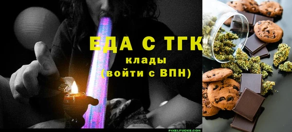 кристаллы Армянск