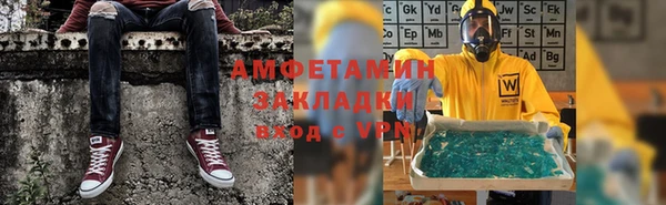 кокаин Аркадак