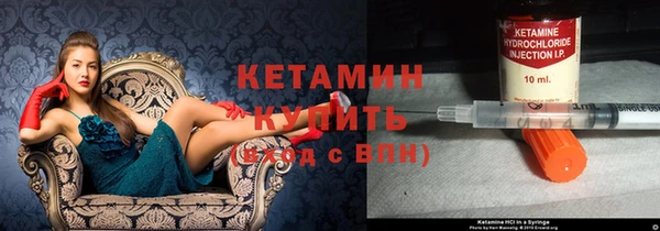 молекула духа Арсеньев