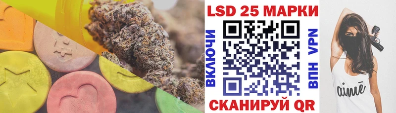 Лсд 25 экстази кислота  Ахтубинск 