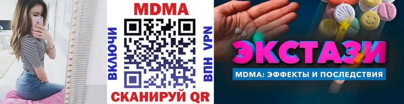 дарнет шоп  Ахтубинск  МДМА crystal 