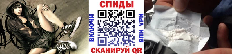 МЕТАМФЕТАМИН пудра  где найти наркотики  Ахтубинск 