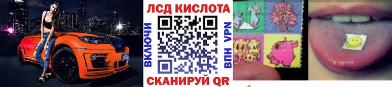 Марки N-bome 1500мкг  МЕГА онион  Ахтубинск 